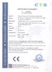 الصين Hunan Danhua E-commerial Co.,Ltd الشهادات